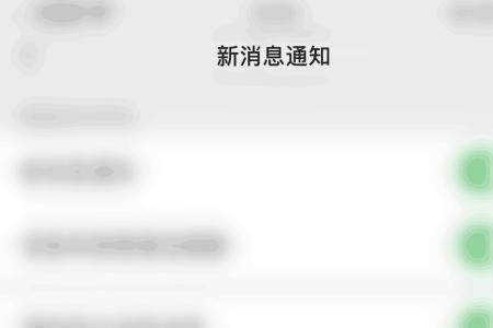 微信按语音半天没反应怎么回事