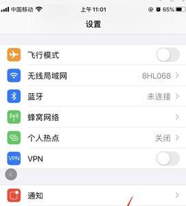 坚果手机怎么拦截陌生号码来电