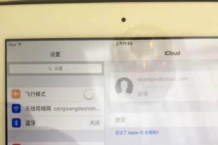 ipad卡顿四步解决电脑流畅如新