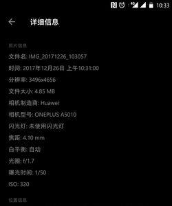 一加hdr怎么开