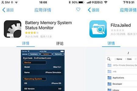 苹果CPU内存不足怎么办