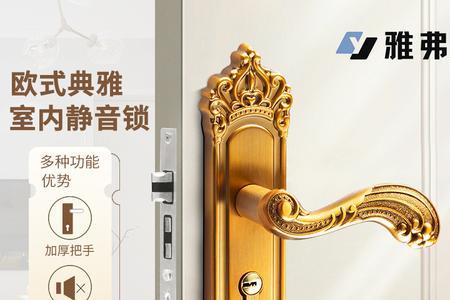 工程锁和家用锁有什么区别
