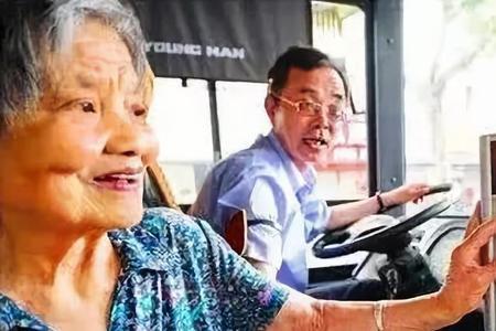 怎样给家人办理老人乘车卡