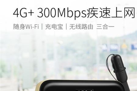云南移动wifi怎么进网站