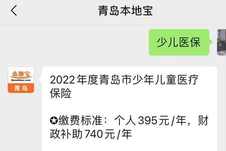 儿童医保卡冻结了怎么激活