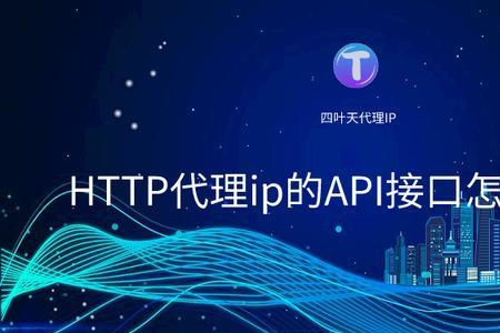 极影浏览器ip代理设置