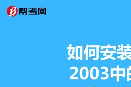 怎样使用word公式编辑器3.0