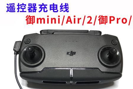 大疆御2带屏怎么连接新手机
