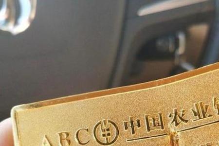 买银行金条利弊
