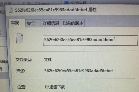 zip是电脑重要文件吗什么文件