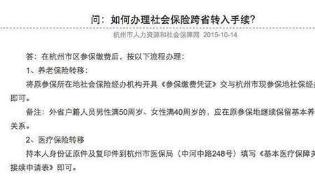 深圳买车为什么要社保