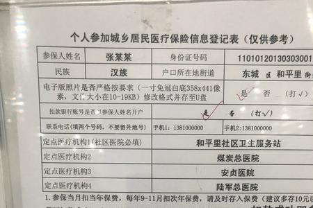 佛山新生儿社保办理流程
