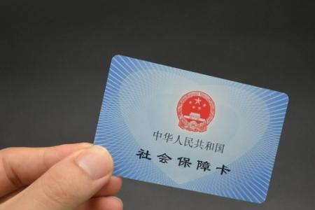 为什么社保卡没有银行账户