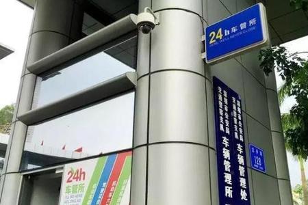 国庆车管所怎么休假