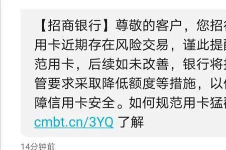 招商银行卡挂失要钱吗