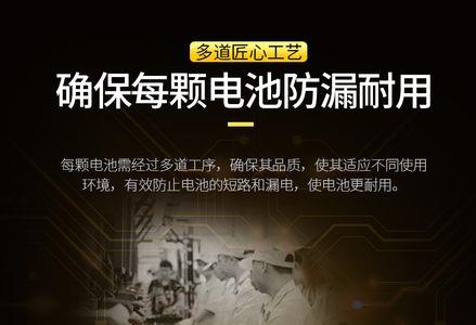 倍量cr2032有多少毫安