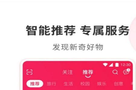 直播购物平台app排名