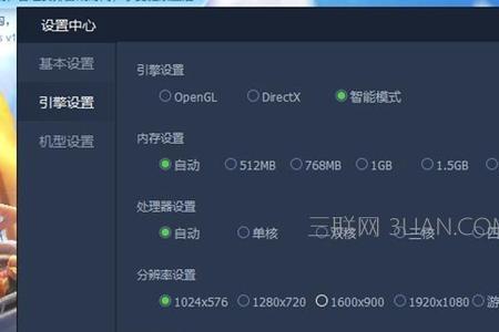 刚下载的王者怎么怎么没有声音