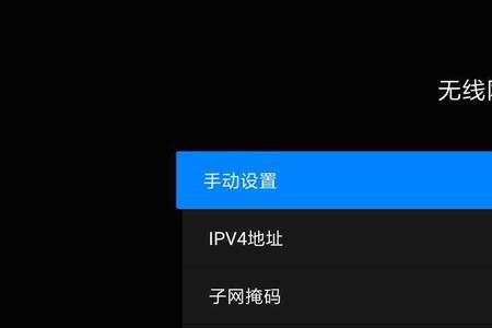 有线机顶盒怎么连wifi