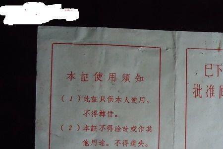 1978年下乡知青档案没有怎么办