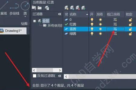 cad中一个图层复制完怎么那么卡