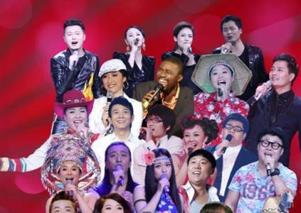 2014年12月星光大道名单表