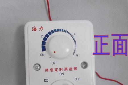 风扇调速器如何改成先慢后快