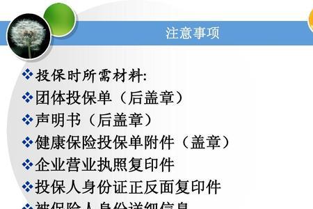 商业保险意外险是怎样理赔的