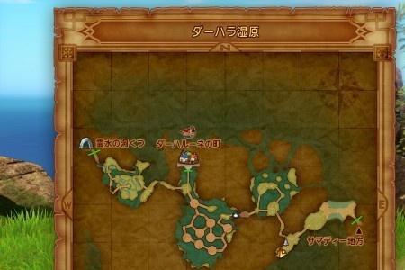 勇者斗恶龙5的攻略