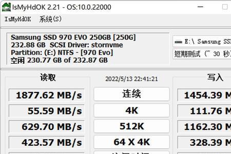 固态硬盘响应多少毫秒正常