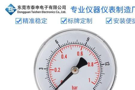 wp50bar是多少公斤压力