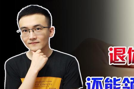 北京退休人员有社保卡吗