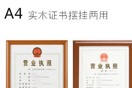 按摩店怎么办营业执照
