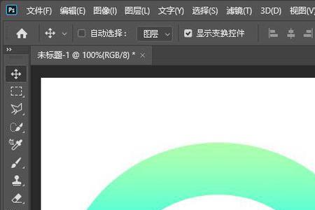 photoshop简单制作弧形的字体