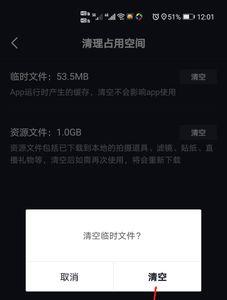 抖音作品放相册占内存吗