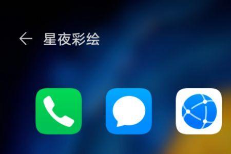 华为手机如何查看地区版本