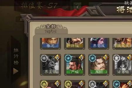 三国杀移动版怎么用任意将单挑