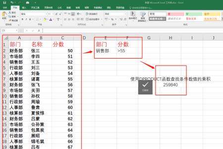 在excel中编辑函数那一栏怎么显示
