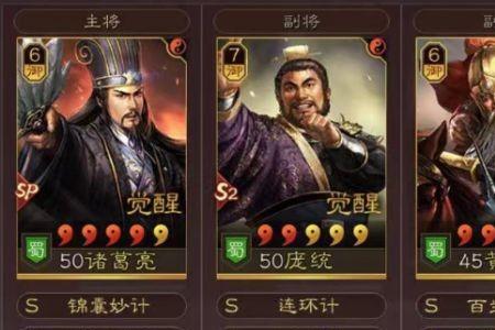 三国志霸王大陆黄忠怎么获得