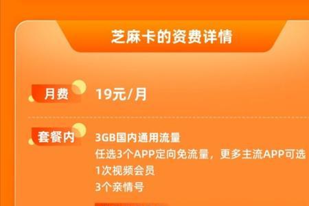中国电信怎样下载亲情号