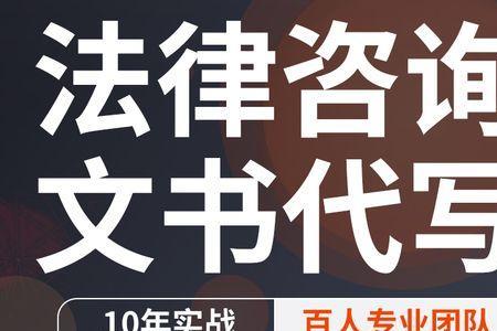 聚千法务咨询有限公司靠谱吗