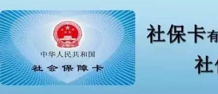 社保卡在个人手中么