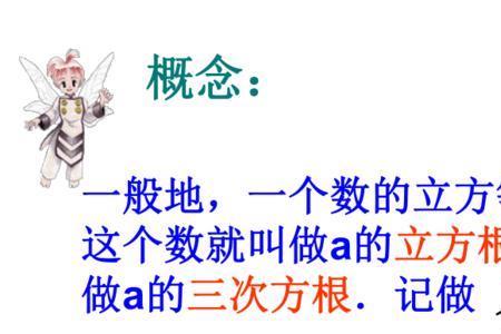 27开立方根怎么算