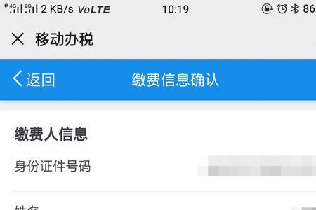 遵义社保缴费如何计算