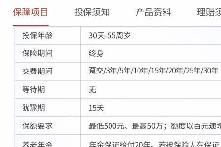 怎么看你的保险是哪一家的