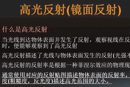 漫反射和散射有什么区别