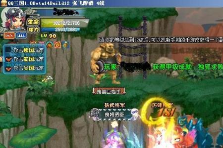 QQ三国哪些称号加属性