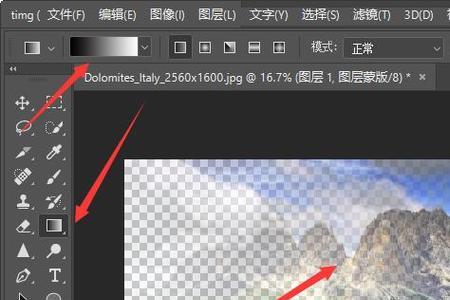 怎样去除照片的PS效果