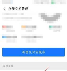 支付宝如何一键清除好友