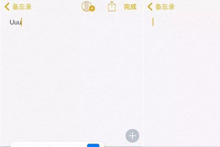 iphone的点怎么打出来